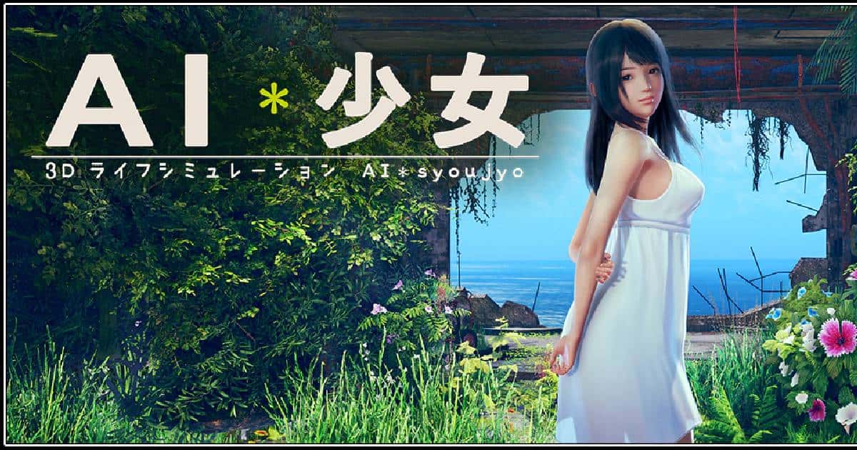 AI少女|官方中文下载封面